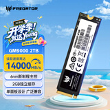 宏碁掠夺者（PREDATOR）2TB SSD固态硬盘 M.2接口(NVMe协议) GM9000神舆系列 NVMe PCIe 5.0读速14000MB/s AI电脑存储配件