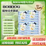 巴布豆（BOBDOG）小波浪拉拉裤小内裤一体裤薄柔亲肤男女宝宝通用尿不湿 拉拉 裤XXXL共64片