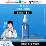 理肤泉【孙颖莎推荐】小敏瓶精华液30ml修护舒缓保湿敏感肌护肤品