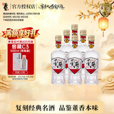 董酒复刻 白标 董香型白酒 54度125ml*6瓶 中秋送礼