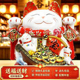 板谷山招财猫摆件日式店铺开业家居礼品特大号14寸大宝船招财猫存钱罐