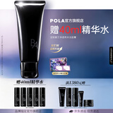 POLA碧艾七代净透亮采洁面膏100g清洁POLA洗面奶节日生日礼物送女友 「净透亮采」七代B.A洁面膏