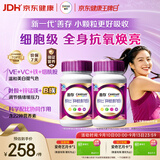 善存女士复合维生素 B族VK2CE烟酰胺叶酸多维元素片高吸收紫瓶120粒*2