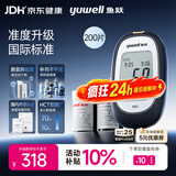 鱼跃660血糖仪医用级脱氢酶家用血糖测量孕妇通用 仪器+200支试纸