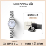 EMPORIO ARMANI阿玛尼手表女士白月光系列 经典时尚女手表生日礼物送女友AR1961