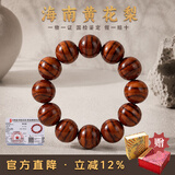 原木匠海黄降香黄梨老料男士手串女款虎皮纹海南黄花梨蝴蝶纹高油高密料