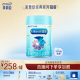 美赞臣铂睿1段奶粉(0-6月龄)婴儿配方（国产牛奶粉） 909g*1罐