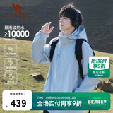 骆驼户外(CAMEL)冲锋衣男女防污防水三合一两件套冲锋衣男 A7W217127J