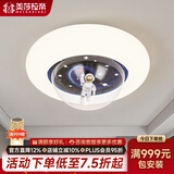 美莎拉帝儿童房吸顶灯宇航员太空人星球灯室内led照明现代护眼卧室吸顶灯 太空人50CM全光谱Ra97护眼无频闪