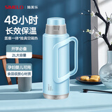 SIMELO保温壶家用大容量开水瓶玻璃内胆热水壶学生宿舍暖壶2.0L典雅蓝