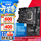 七彩虹（Colorful）B760/Z790主板搭英特尔i5 12490F/12600KF/13490F/14600KF 电脑台式diy 主板CPU套装 H610M-D V20A D4 主板CPU套装