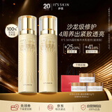 伊思（It’s skin）晶钻蜗牛水乳滋润款套装 抗皱淡化细纹补水紧致生日礼物女