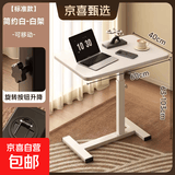 床边桌可移动升降电脑桌客厅沙发边几折叠桌书桌家用卧室床头学习 极简白-白架【隐藏轮可移动】