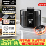 松下（Panasonic）【国家补贴】饭煲煲电饭煲3-4人家用IH加热压力电饭锅多功能煮饭锅智能预约4升以旧换新SR-PE402-K