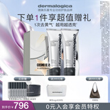 德美乐嘉（Dermalogica）【第二代多维】面膜75ml*2支抗皱提亮救急涂抹面膜熬夜