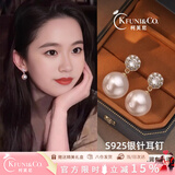 柯芙尼施家珍珠银耳钉女2026新款复古轻奢耳坠情人节生日礼物送女友