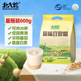 北大荒早餐原味豆浆粉600g20包高蛋白非转基因东北大豆谷物冲饮低甜