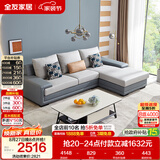 全友家居现代简约实木框架布艺沙发家用小户型客厅贵妃位转角沙发家具