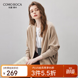 科蒙博卡2025秋冬蝙蝠袖羊毛衫女装简约开衫外套宽松针织毛衣上衣 自然驼 L