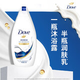 多芬深层营润沐浴乳200g  男女持久留香沐浴露京东自营