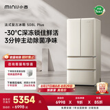 小吉（MINIJ）复古508L法式多门冰箱双变频风冷无霜三档变温大容量除菌锁鲜一级能效节能复古风电冰箱 508Plus|深冻锁鲜|人感灯带