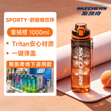 斯凯奇（Skechers）运动水杯大容量 男女士户外健身运动水壶 吨吨桶儿童水杯实用礼物