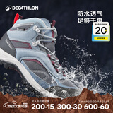 迪卡侬（DECATHLON）鞋男女登山鞋户外防水防滑春秋高帮靴QUS MH100-NEW 女款中帮-松灰色 38