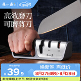 张小泉家用三段式磨刀器 家用磨刀石厨房磨菜刀磨剪刀厨房自用磨刀棒