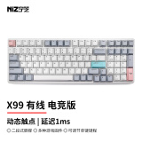 宁芝(NIZ)PLUM84v6pro 静电容8000HZ赛事级电竞FPS游戏低延迟1MS键盘 X99键有线35g-电竞版-T系列