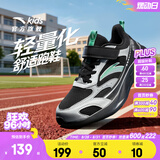 安踏儿童运动鞋男童临风跑步鞋26年秋季网面校园舒适学生轻量化透气 【新四季密网】黑/银-1 37 脚长23.5cm