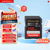 Sandisk闪迪256GB SD内存卡 6K视频 V60 U3 C10 高速相机存储卡 读速280MB/s 写速150MB/s 高清拍摄 畅快连拍