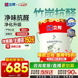 立邦乳胶漆京雅居竹炭抗甲醛防霉净味五合一油漆内墙漆白漆18L/约25kg
