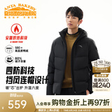 安踏（ANTA）六度芯2.0羽绒服丨面包羽绒服男连帽短款外套冬季保暖防寒棉服 【高阶沉稳-连帽款】基础黑7902-3 升级80%绒子含量 L (175) 建议120-140斤