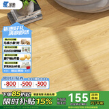 圣象Enf无醛级环保强化复合地板抗菌耐磨现代北欧风家用 N0621e包安装送辅料