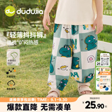 嘟嘟家童装夏季宝宝防蚊裤女童宽松裤子男童透气长裤儿童可爱沙滩夏装潮 绿恐龙 80