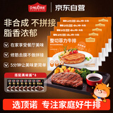 顶诺（DNUO）菲力原肉整切调理牛排袋装含酱包960g儿童牛扒牛肉小学生烧烤早餐