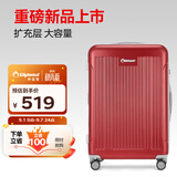 Diplomat外交官行李箱26英寸大容量拉杆箱男扩充层密码旅行箱女TC-6013LTM