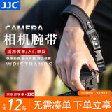 JJC 舒驰相机手腕带适用于尼康Z6M3 Z7II Z30索尼A7C2 A7M5/R5 A7M3富士XT5佳能M50II 200D2单反手绳 【一代 经典款】迷彩灰