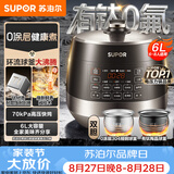 苏泊尔（SUPOR）0涂层有钛球釜电压力锅6L双胆全自动智能预约 家用 SY-60YC6322Q电饭煲高压锅6-8人