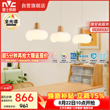 雷士（NVC）奶油风法式浪漫云团灯罩餐厅灯智能全光谱3头吊灯WHDD48D/G-01