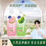 超能 果蔬餐具净APG果蔬奶瓶安心洗 颜色随机发750g*2