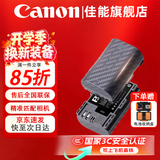佳能（Canon）lp-e6p电池锂电池  适用于佳能 R5 R6 R62 R7 R 5D4 5D3 6D2 70D 80D 90D单反相机微单相机 沣标LP-E6超高容量锂电池【2400mAH】