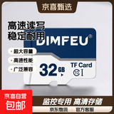 适用小米监控专用内存卡128GB/64g/32G/16G行车记录仪高速内存卡摄像头监控TF存储卡相机SD内存卡 32GB 【SD卡套+收纳盒】新升级高清耐用款