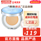 苏秘37°（Su:m37°）气垫CC霜呼吸37气垫粉底液惊喜水分孕妇防晒隔离霜女遮瑕节日礼物 水润气垫CC霜1正2替换装