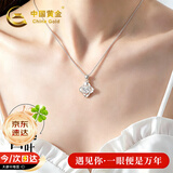 中国黄金四叶草足银项链女款2026新款银吊坠七夕情人节礼物送女友老婆生日 【今/次日达】四叶草项链-托帕石