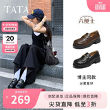 他她（TATA）六便士黑色乐福鞋女厚底小皮鞋JK鞋单鞋 黑色 38