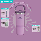 STANLEY冰霸杯保温杯折叠吸管杯保温保冷水杯大容量男女学生杯子生日礼物 【限量新色】丁香紫- 887ml