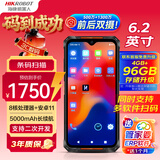 海康机器人 海康威视数据采集终端pda工业手持终端条码扫描枪仓储物流快递盘点机
