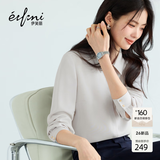 伊芙丽（eifini）秦岚代言【十年销冠】不易皱简约职业必入衬衫女春秋通勤白色上衣 灰白 M 100-110斤