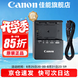佳能（Canon） LP-E6NH原装电池 适用于R5 R6 R62 R7 R 5D4 5D3 6D2 90D 80D 70D 60D 7D 7D2锂电池 LC-E6E佳能原装充电器【简包装】